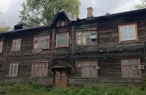 Расселение аварийного жилья 2024