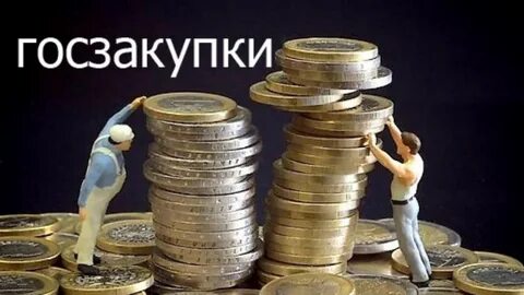 Аукцион денег продать