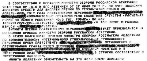 Премия 10 10 это
