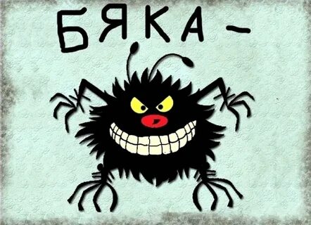 Прикольные картинки не дам