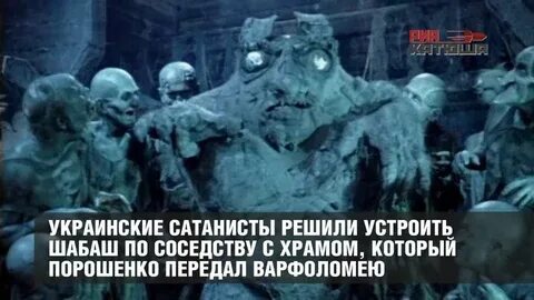 Откройте мне веки