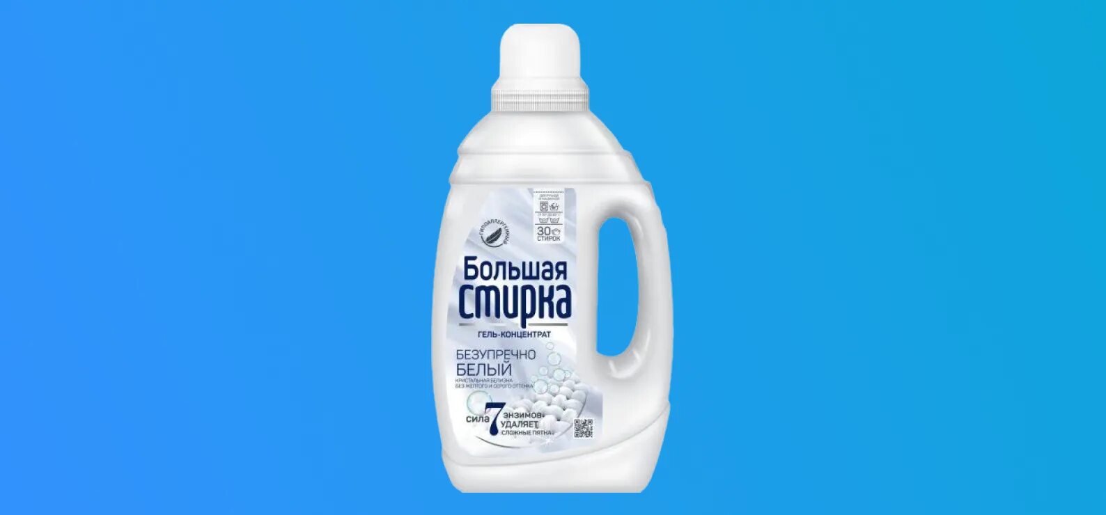 Аос порошок отбеливатель. Стиральный гель. Гель для стирки. Гель для стирки состав. Гель для стирки.