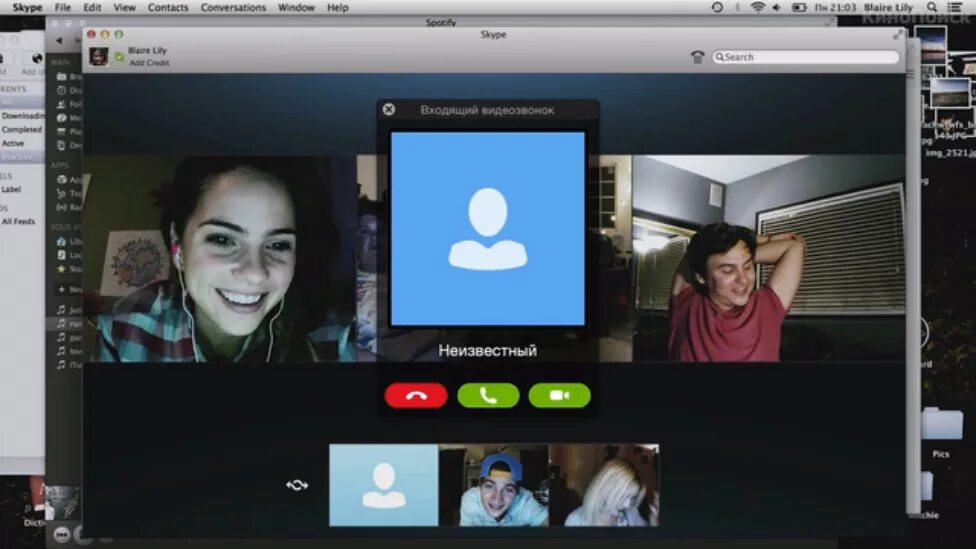 Убрать из друзей (2014). Ужастик про скайп. Skype видеозвонок. Сайт для просмотра с друзьями на расстоянии