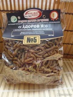 Паста без муки
