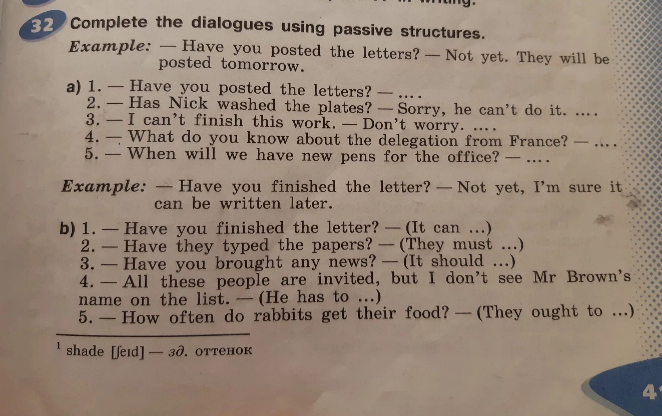 Complete the Dialogue. Complete the dialogues using Passive structures. Read Janet's lines in the Dialogue what is the Dialogue about ответы. Complete the Dialogue with the Words in the Box. 6 complete the dialogues