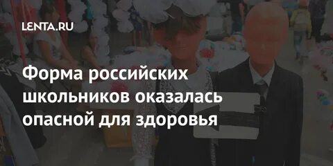 В кукле оказался ядовитый