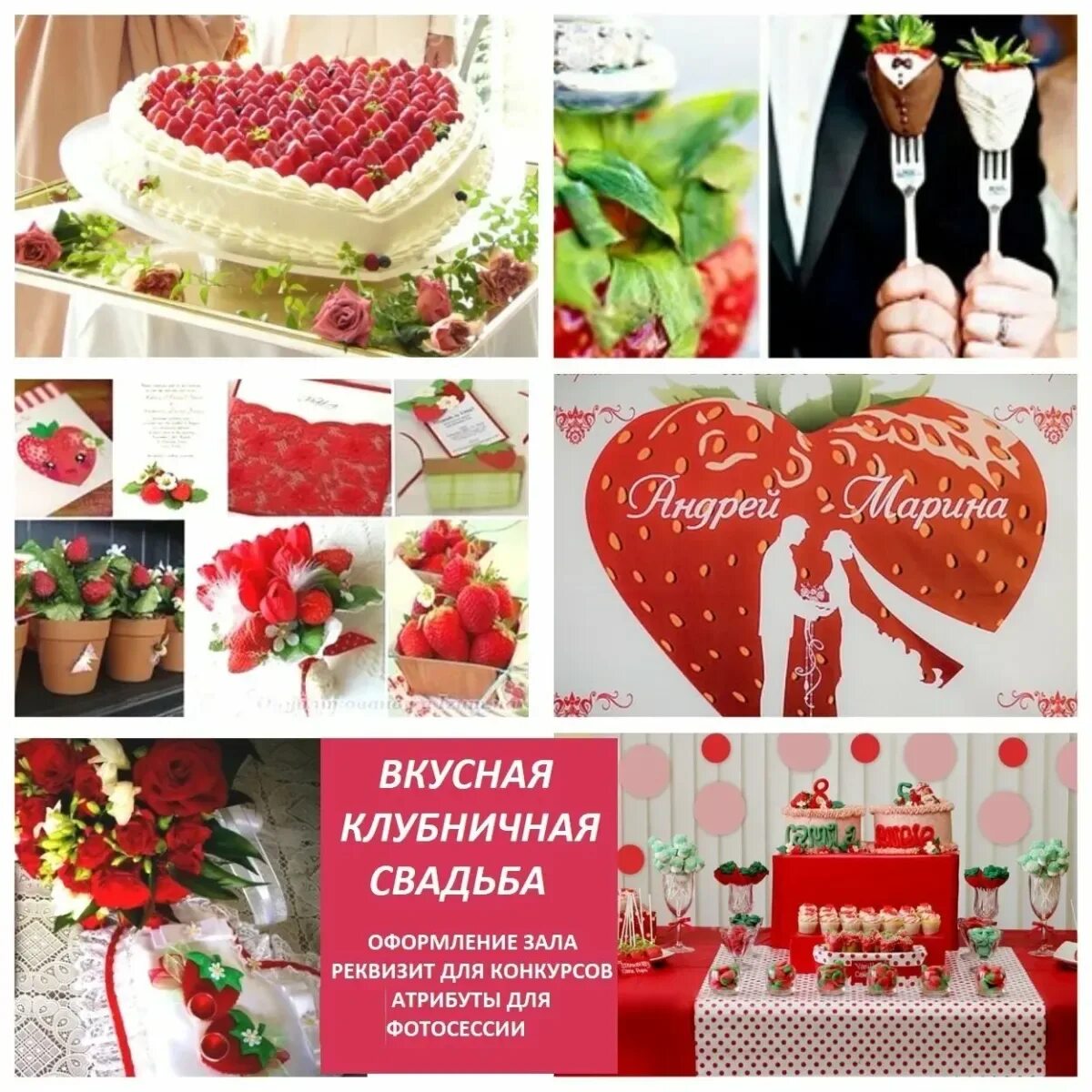 33 лет совместной жизни как называется
