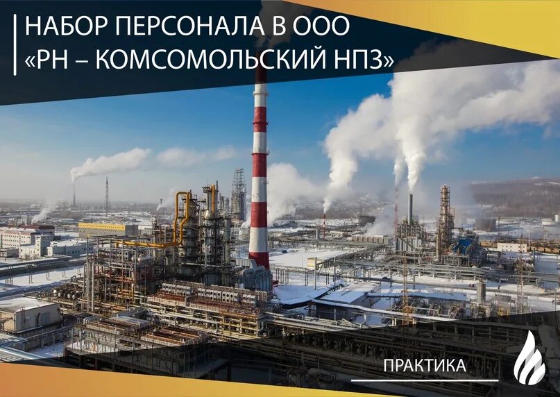 Нефтепромлизинг