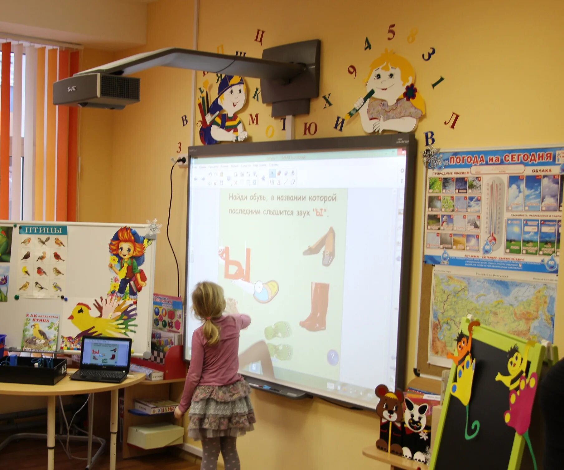 Современные технологии в работе доу. Интерактивная доска в детском саду. Интерактивная доска в ДОУ. Мультимедийное оборудование для детского сада. Современное интерактивное оборудование в ДОУ.