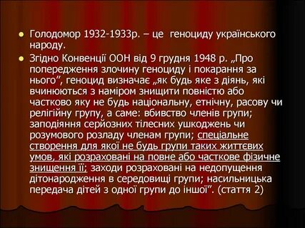 Р це