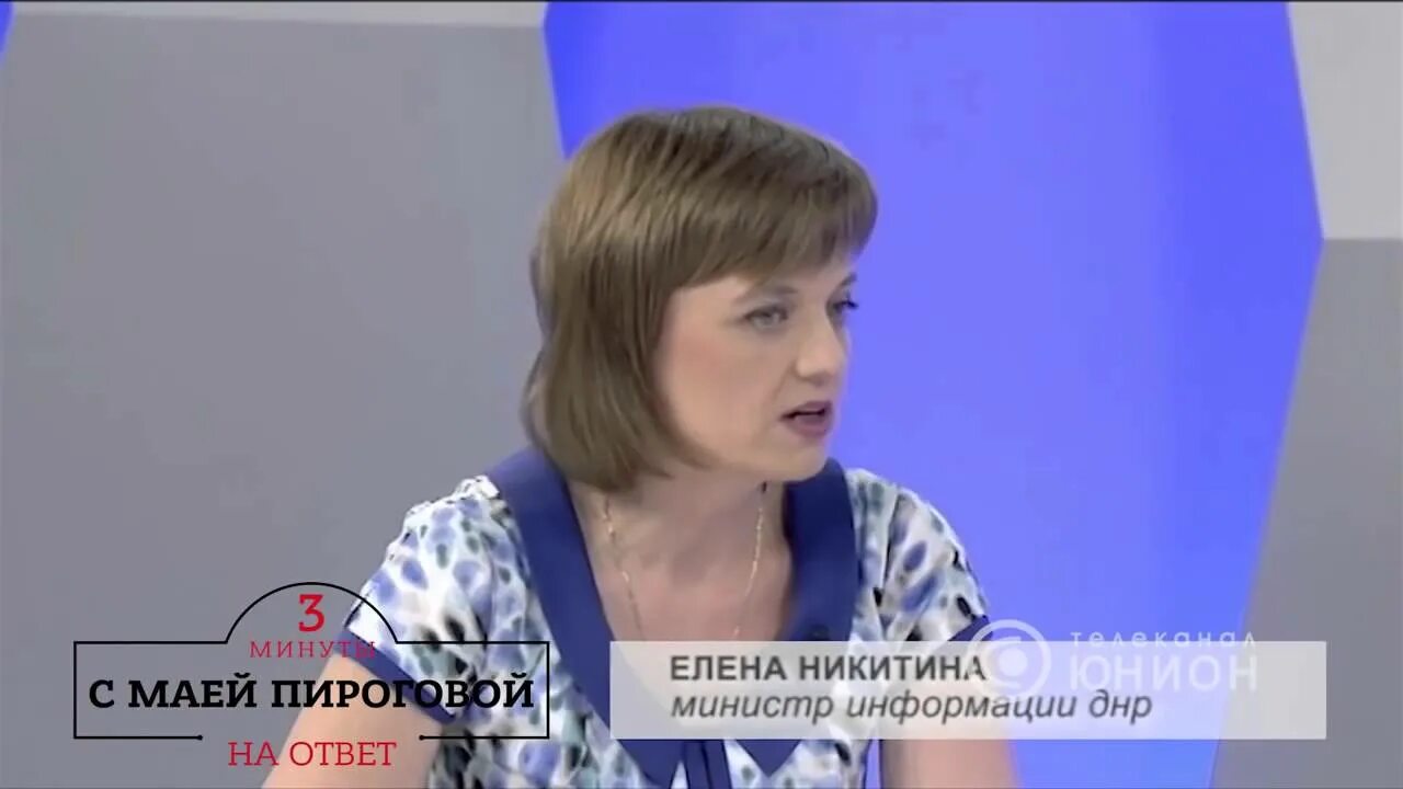 Книга Елены Никитиной ДНР. ДНР Элена.