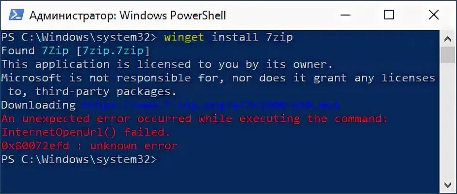 Winget packages. Установщик пакетов. Windows package manager. Winget com server что это. Winget upgrade.
