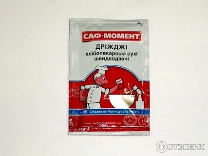 Сколько грамм в маленькой пачке дрожжей сырых