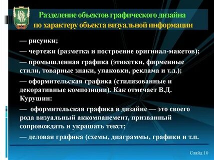 Объект типологии
