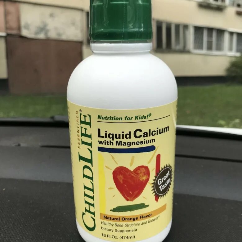 Жидкий кальций с магнием от childlife. Жидкий кальций для детей айхерб. Childlife жидкий кальций. Жидкий кальций с магнием. Childlife liquid calcium.