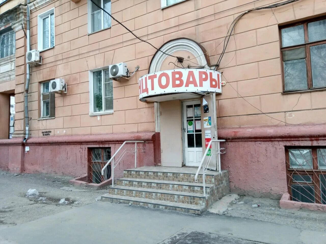 улица шурухина 18 волгоград. шурухина волгоград на карте. копи-центр волгоград центральный. шурухина волгоград на карте. ломбард скупка.