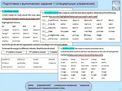 Укажите верную транскрипцию слова разъезд