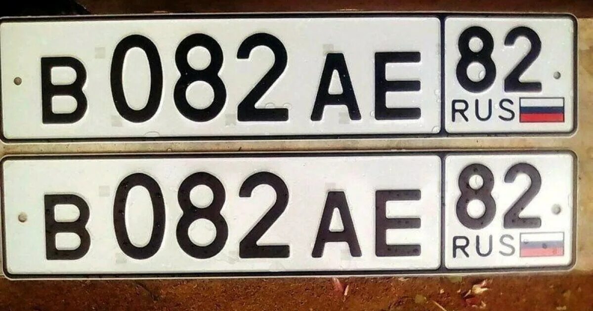 Крым номер региона на автомобилях. 82 регион авто. Регистрационный знак автомобиля. Номерные знаки регионов. 82 регион авто.