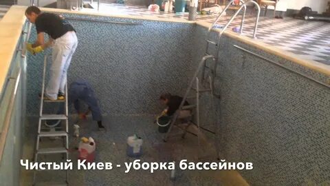 Болотный газ при чистке бассейна