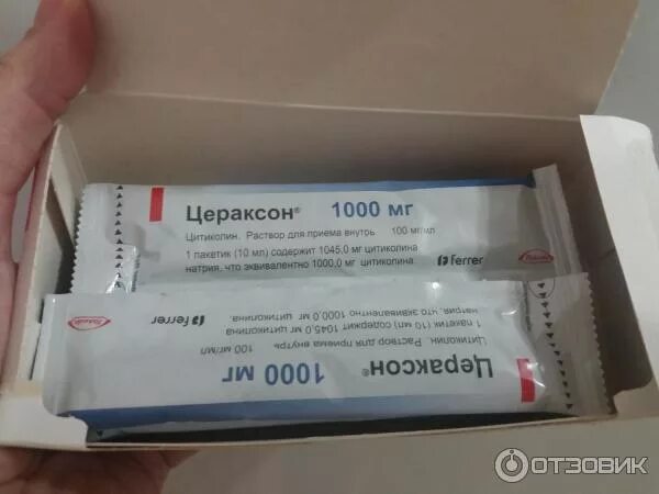 Цераксон после инсульта. Цераксон саше 1000 мг. Цитиколин 1000 мг саше. Цитиколин Цераксон саше 1000 мг. Цераксон саше 1000 мг 10 пакетиков.