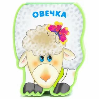 Л барашков