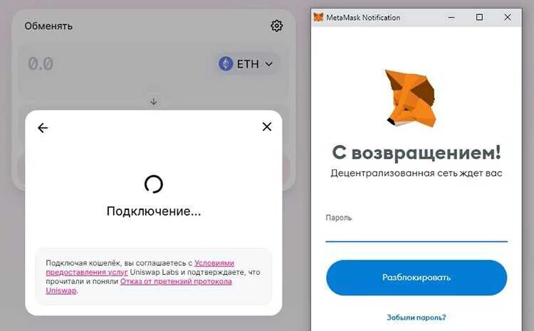 Memefi как подключить кошелек. Обмен криптовалют без верификации. метамаск кошелек. кошелек для криптовалюты. как мне подключить кошелек.