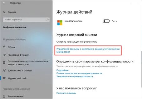 Windows учетная запись отключена