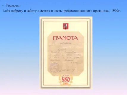 Грамоты пугачева