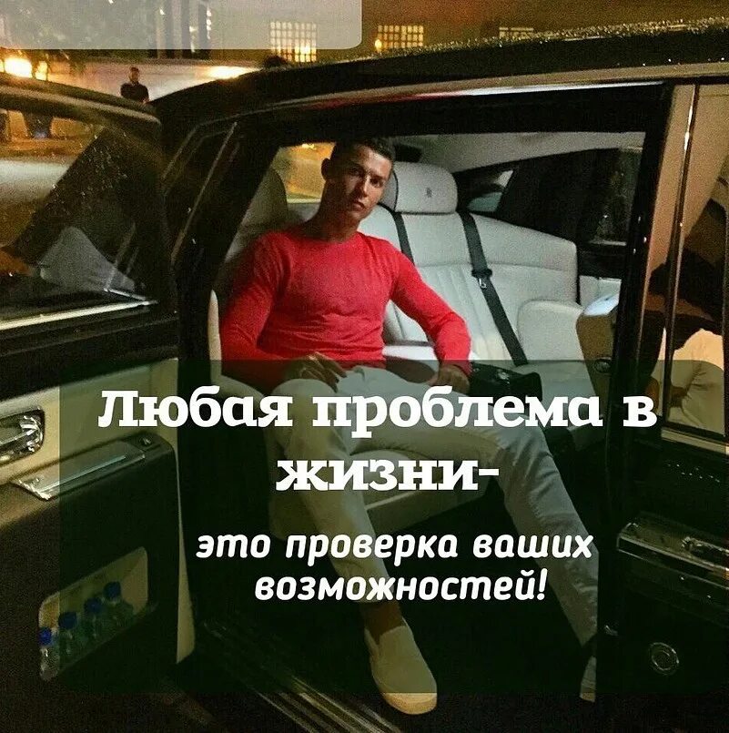 Без проблем проверено. Любая проблема в жизни это проверка ваших возможностей. любая проблема это. любая проблема в жизни. любая проблема в жизни это проверка ваших возможностей картинки.