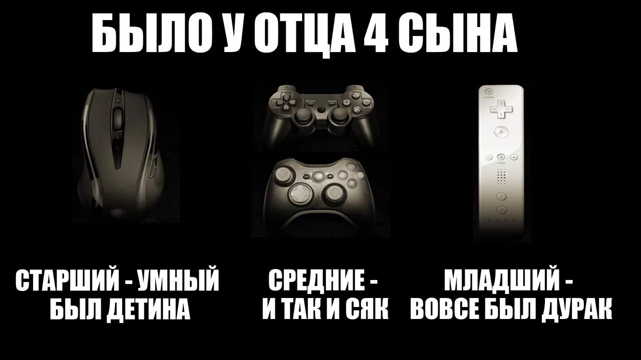Умнее среднего. Умнее среднего