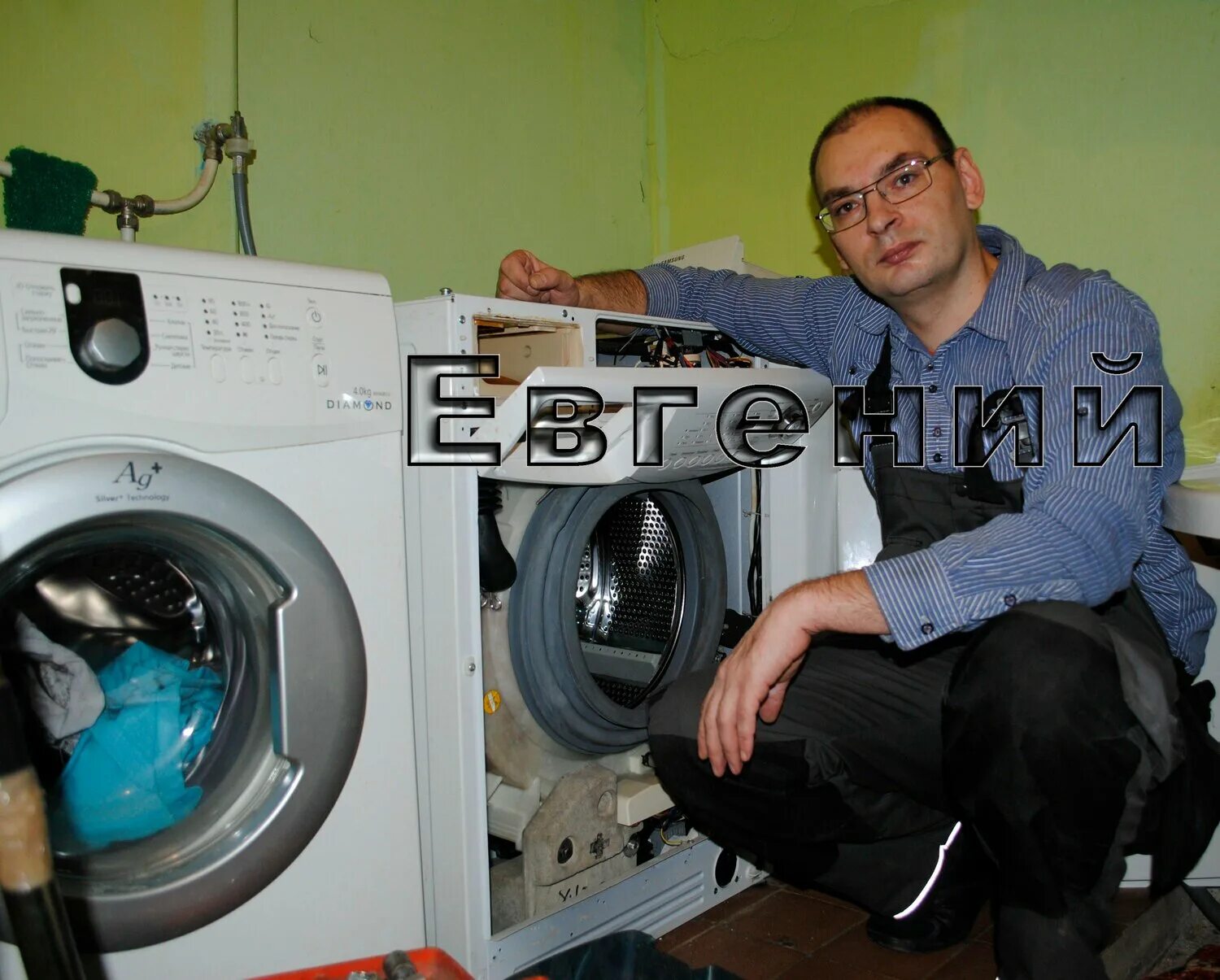 Ремонт бытовой техники частный мастер