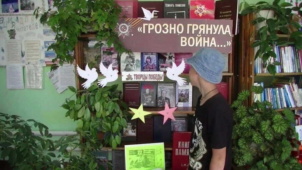 План мероприятий 3 класс на май. Мероприятия к 9 мая. Выставки в библиотеке ко дню открытых дверей библиотеки. Мероприятия по краеведению афиша. 27 мая общероссийский день библиотек фото высокого качества.