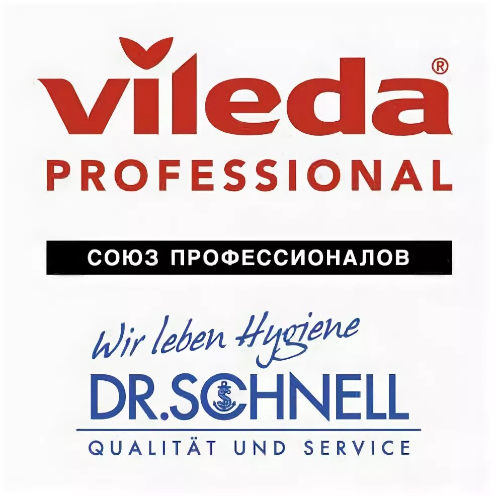 Vileda professional logo. Компания доктор Шнель. Чистая атмосфера. Атмосфера чистоты.