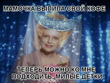 Anna but