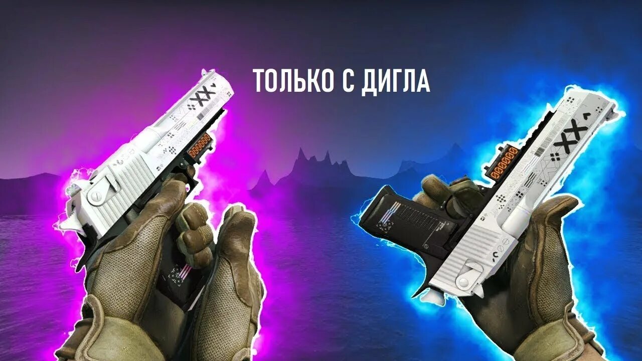 Дигл поток информации поношенное. Printstream дигл. дигл поток информации. белый дигл. дигл симпла.