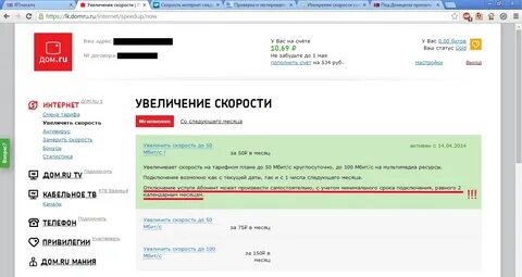 Определить номер домашней