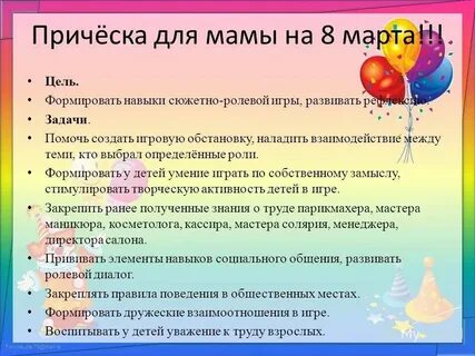 Количество воспитателей в группе детского сада