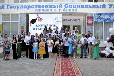 Анапский техникум специальности