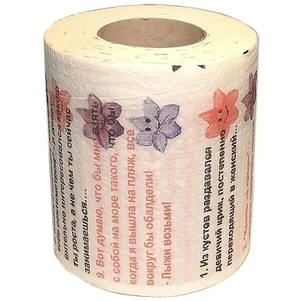 Оригинальная туалетная бумага. Оригинальная туалетная бумага. Оригинальная туалетная бумага. Туалетная бумага с новым годом. Туалетная бумага *судоку*.