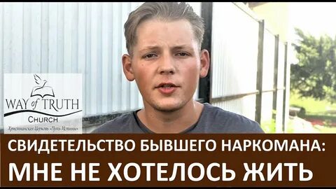 Христианские свидетельства