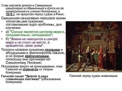 Кто мог подвергать дворянина суду