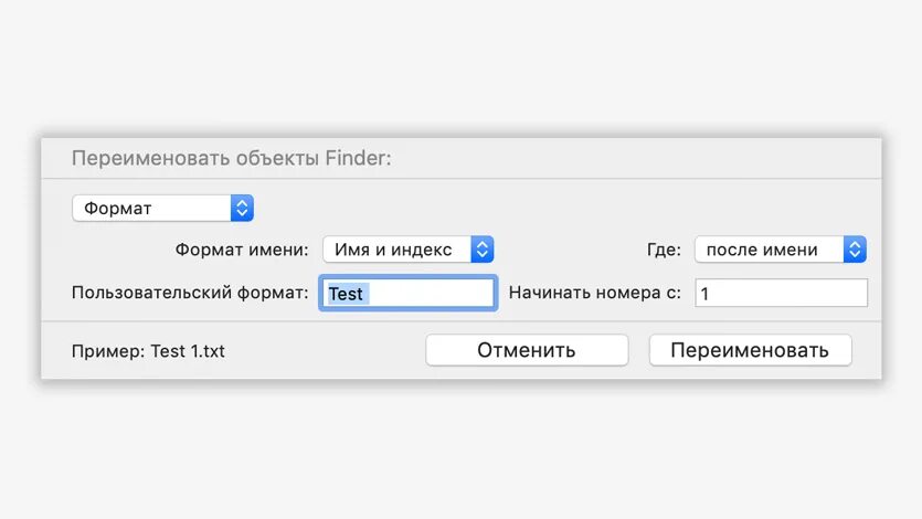 Как изменить название предмета. Как изменить название предмета. Имена на бирки в майнкрафт. Как крафтить наковальню в майнкрафт. Как сделать цветное название предмета в майнкрафт.