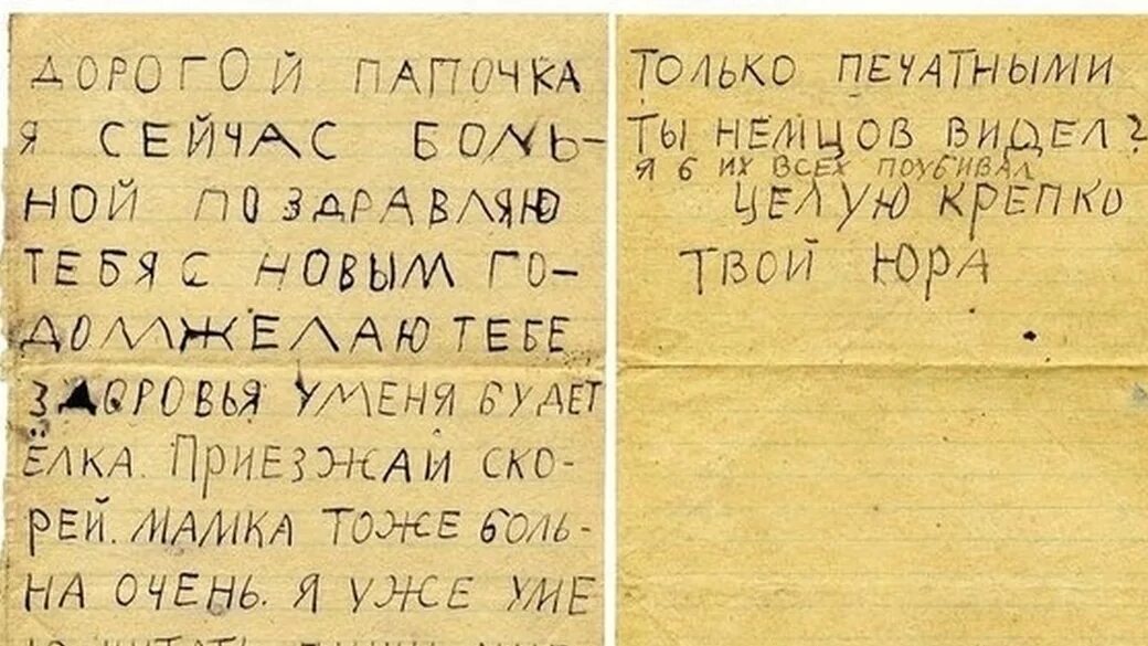 Великая Отечественная война Работу выполнила Ученица 10А класса МАОУ СОШ № 25 г.