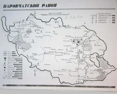 Уезды википедия