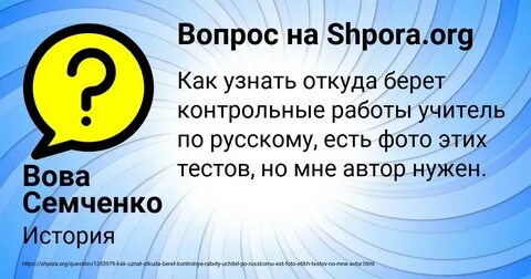 Длину нити маятника увеличили в 4