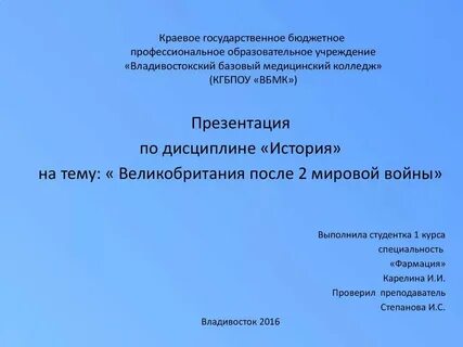 Как оформлять презентацию титульный