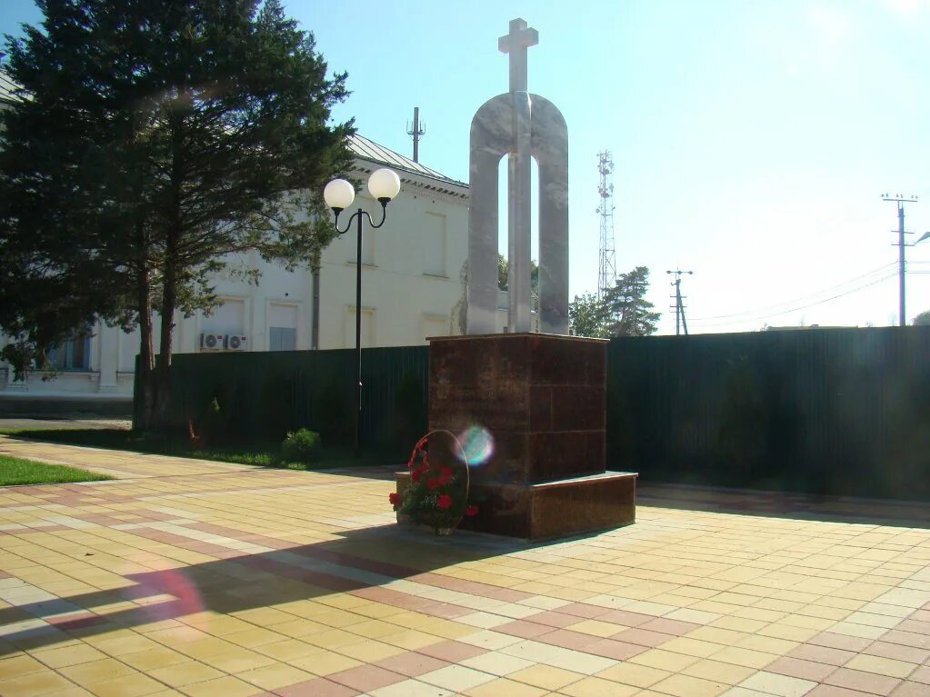 Достопримечательности курганинска. Достопримечательности курганинска