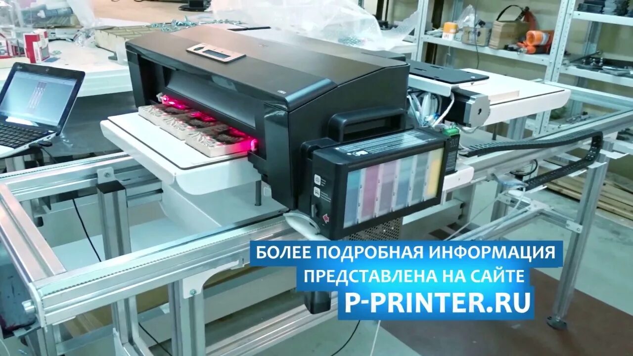 Планшетный уф принтер а3. Пищевой принтер планшетный юник. Пищевой принтер юник 5. Принтер планшетный юник-5. Принтер планшетный юник-5.