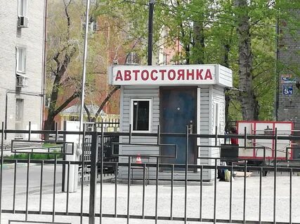 Сторожа автостоянки