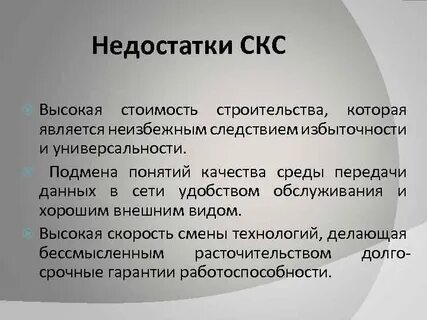 Недостаточно использовать